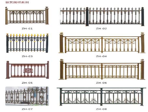 洛陽(yáng)鋁藝圍欄1