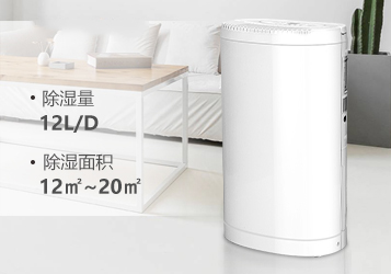 一般家用除濕機多少錢一臺
