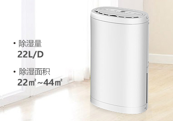 一般家用除濕機多少錢一臺