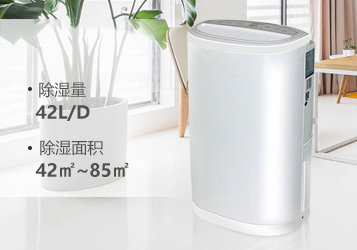 一般家用除濕機多少錢一臺