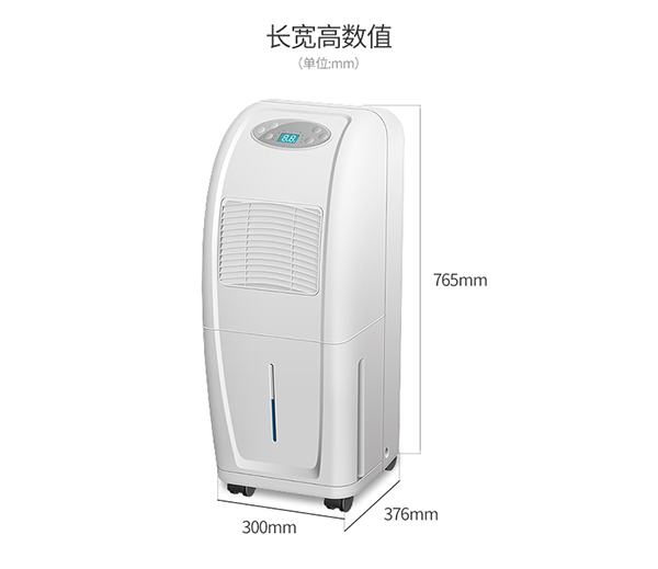 除濕機(jī)如何清洗，除濕機(jī)清洗方法和技巧。