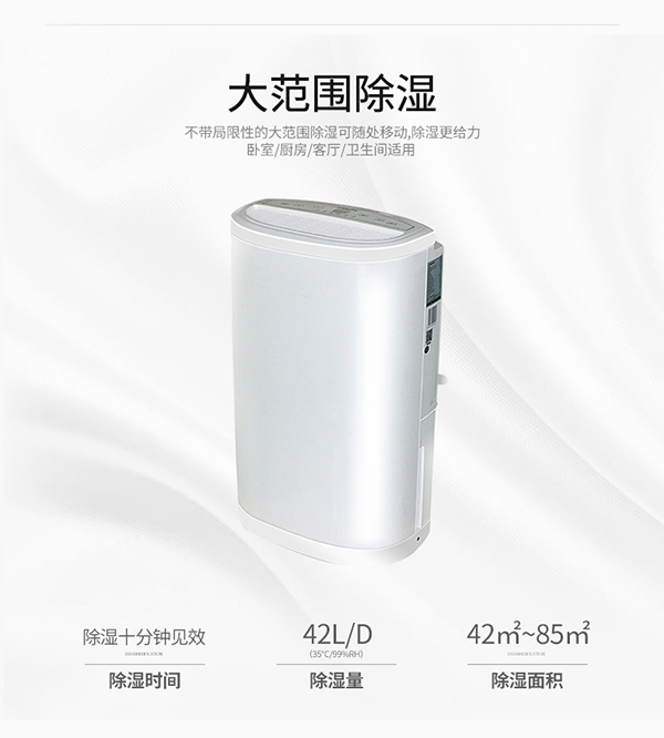 除濕機(jī)如何清洗，除濕機(jī)清洗方法和技巧。