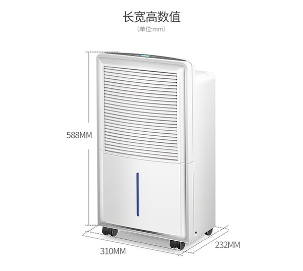 除濕機(jī)如何清洗，除濕機(jī)清洗方法和技巧。