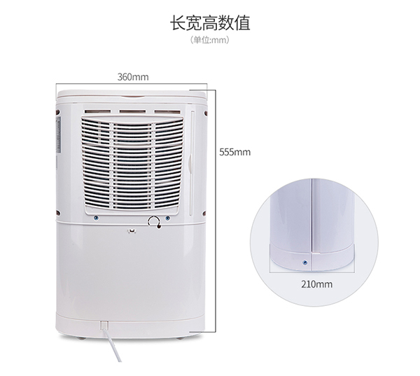 除濕機(jī)如何清洗，除濕機(jī)清洗方法和技巧。