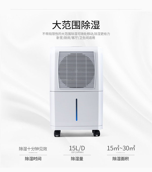 除濕機(jī)如何清洗，除濕機(jī)清洗方法和技巧。