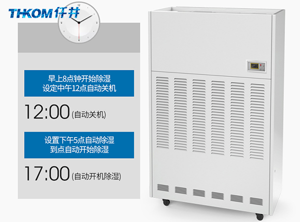 光伏組件固化房用除濕機，仟井工業除濕機什么價格？